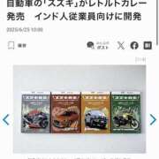 ヒメ日記 2025/06/25 18:33 投稿 まお ミラー