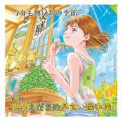 ヒメ日記 2025/06/29 22:52 投稿 まお ミラー