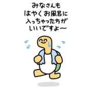 ヒメ日記 2025/08/12 19:30 投稿 まお ミラー