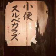 ヒメ日記 2025/09/29 18:50 投稿 えま 逆バニーメンズエステ とろとろオイルSPA
