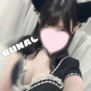 ヒメ日記 2025/05/07 23:21 投稿 るな 新感覚恋活ソープもしも彼女が○○だったら・・・福岡中州本店