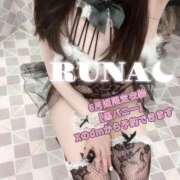 ヒメ日記 2025/06/22 23:11 投稿 るな 新感覚恋活ソープもしも彼女が○○だったら・・・福岡中州本店