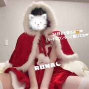 ヒメ日記 2025/12/24 17:36 投稿 るな 新感覚恋活ソープもしも彼女が○○だったら・・・福岡中州本店