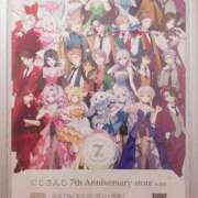 ヒメ日記 2025/02/10 14:39 投稿 千束【チサト】 輝女