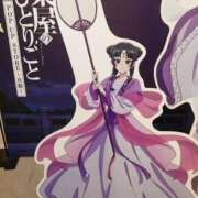 ヒメ日記 2025/02/22 18:33 投稿 千束【チサト】 輝女