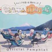 ヒメ日記 2025/11/16 19:37 投稿 千束【チサト】 輝女