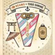 ヒメ日記 2026/04/06 10:00 投稿 つむぎ(つむぎ) ロケットワイフ