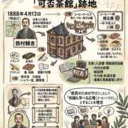 ヒメ日記 2026/04/14 19:00 投稿 つむぎ(つむぎ) ロケットワイフ