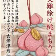 つむぎ(つむぎ) 出勤しました。 ロケットワイフ