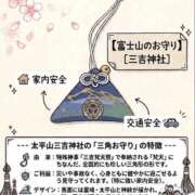 つむぎ(つむぎ) 出勤しました。 ロケットワイフ