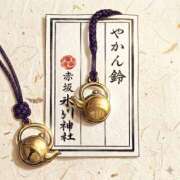 つむぎ(つむぎ) 出勤しました。 ロケットワイフ