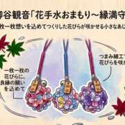 ヒメ日記 2026/04/27 11:15 投稿 つむぎ(つむぎ) ロケットワイフ
