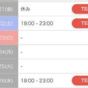 ヒメ日記 2025/03/15 22:11 投稿 いちか ポッキリ学園 ～モテモテハーレムごっこ～