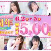 ヒメ日記 2025/05/24 21:32 投稿 いちか ポッキリ学園 ～モテモテハーレムごっこ～
