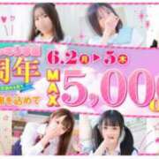 ヒメ日記 2025/06/02 17:33 投稿 いちか ポッキリ学園 ～モテモテハーレムごっこ～