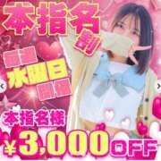ヒメ日記 2025/06/09 21:21 投稿 いちか ポッキリ学園 ～モテモテハーレムごっこ～