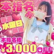 ヒメ日記 2025/06/11 14:01 投稿 いちか ポッキリ学園 ～モテモテハーレムごっこ～