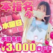 ヒメ日記 2025/09/03 12:21 投稿 いちか ポッキリ学園 ～モテモテハーレムごっこ～