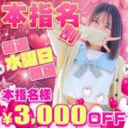 ヒメ日記 2025/10/01 11:02 投稿 いちか ポッキリ学園 ～モテモテハーレムごっこ～