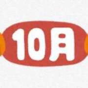 ヒメ日記 2025/10/01 16:21 投稿 いちか ポッキリ学園 ～モテモテハーレムごっこ～