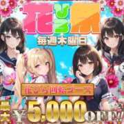 ヒメ日記 2025/10/09 09:24 投稿 いちか ポッキリ学園 ～モテモテハーレムごっこ～