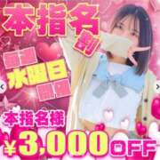 ヒメ日記 2025/10/29 14:21 投稿 いちか ポッキリ学園 ～モテモテハーレムごっこ～