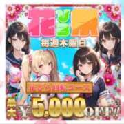 ヒメ日記 2025/10/30 10:41 投稿 いちか ポッキリ学園 ～モテモテハーレムごっこ～