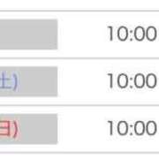 ヒメ日記 2026/01/16 02:41 投稿 いちか ポッキリ学園 ～モテモテハーレムごっこ～