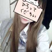 ヒメ日記 2026/01/18 08:21 投稿 いちか ポッキリ学園 ～モテモテハーレムごっこ～