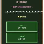 ヒメ日記 2026/02/03 09:26 投稿 いちか ポッキリ学園 ～モテモテハーレムごっこ～