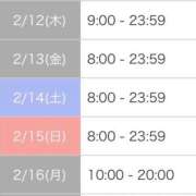 ヒメ日記 2026/02/09 19:41 投稿 いちか ポッキリ学園 ～モテモテハーレムごっこ～