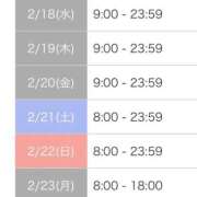 ヒメ日記 2026/02/18 18:13 投稿 いちか ポッキリ学園 ～モテモテハーレムごっこ～