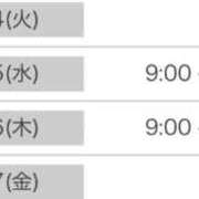 ヒメ日記 2026/02/23 14:21 投稿 いちか ポッキリ学園 ～モテモテハーレムごっこ～