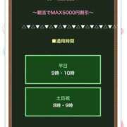 ヒメ日記 2026/02/26 10:41 投稿 いちか ポッキリ学園 ～モテモテハーレムごっこ～