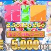 ヒメ日記 2026/02/26 17:21 投稿 いちか ポッキリ学園 ～モテモテハーレムごっこ～