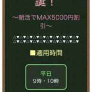 ヒメ日記 2026/03/07 09:21 投稿 いちか ポッキリ学園 ～モテモテハーレムごっこ～