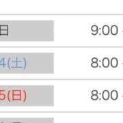 ヒメ日記 2026/03/13 23:31 投稿 いちか ポッキリ学園 ～モテモテハーレムごっこ～