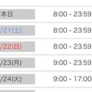 ヒメ日記 2026/03/20 18:31 投稿 いちか ポッキリ学園 ～モテモテハーレムごっこ～