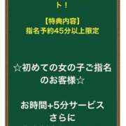 ヒメ日記 2026/04/06 15:21 投稿 いちか ポッキリ学園 ～モテモテハーレムごっこ～