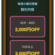 ヒメ日記 2026/04/07 12:31 投稿 いちか ポッキリ学園 ～モテモテハーレムごっこ～