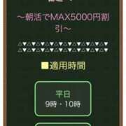 ヒメ日記 2026/04/08 07:41 投稿 いちか ポッキリ学園 ～モテモテハーレムごっこ～