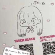 ヒメ日記 2026/04/17 13:31 投稿 いちか ポッキリ学園 ～モテモテハーレムごっこ～