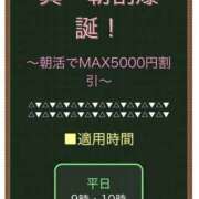 ヒメ日記 2026/04/20 09:21 投稿 いちか ポッキリ学園 ～モテモテハーレムごっこ～