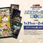 ヒメ日記 2025/01/28 23:38 投稿 ちゃちゃさん いけない奥さん 十三店