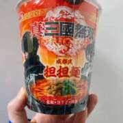 ヒメ日記 2025/02/05 19:03 投稿 ちゃちゃさん いけない奥さん 十三店