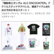 ヒメ日記 2025/03/06 14:28 投稿 ちゃちゃさん いけない奥さん 十三店