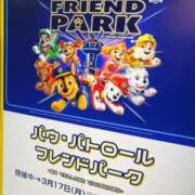 ヒメ日記 2025/03/17 17:23 投稿 ちゃちゃさん いけない奥さん 十三店