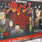 ヒメ日記 2025/04/05 10:38 投稿 ちゃちゃさん いけない奥さん 十三店