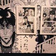 ヒメ日記 2025/04/06 18:58 投稿 ちゃちゃさん いけない奥さん 十三店