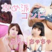 ヒメ日記 2025/04/11 19:46 投稿 ちゃちゃさん いけない奥さん 十三店